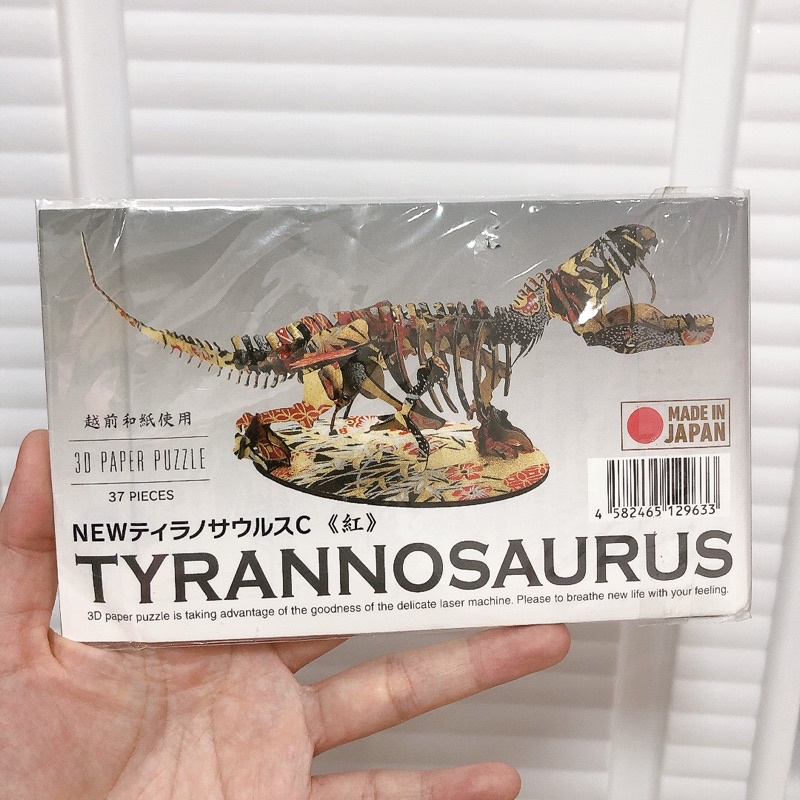 3d-paper-puzzle-37-pieces-tyrannosaurus-made-in-japan