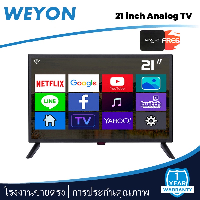 ภาพหน้าปกสินค้าทีวี WEYON 21 นิ้ว Smart TV LED HD TV กล่องสมาร์ททีวี Android เชื่อมต่อเป็นสมาร์ททีวี
