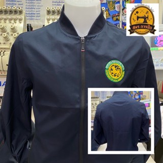 เสื้อแจ็คเก็ต กรมส่งเสริมการปกครองท้องถิ่น สีกรม (พร้อมปัก) 02