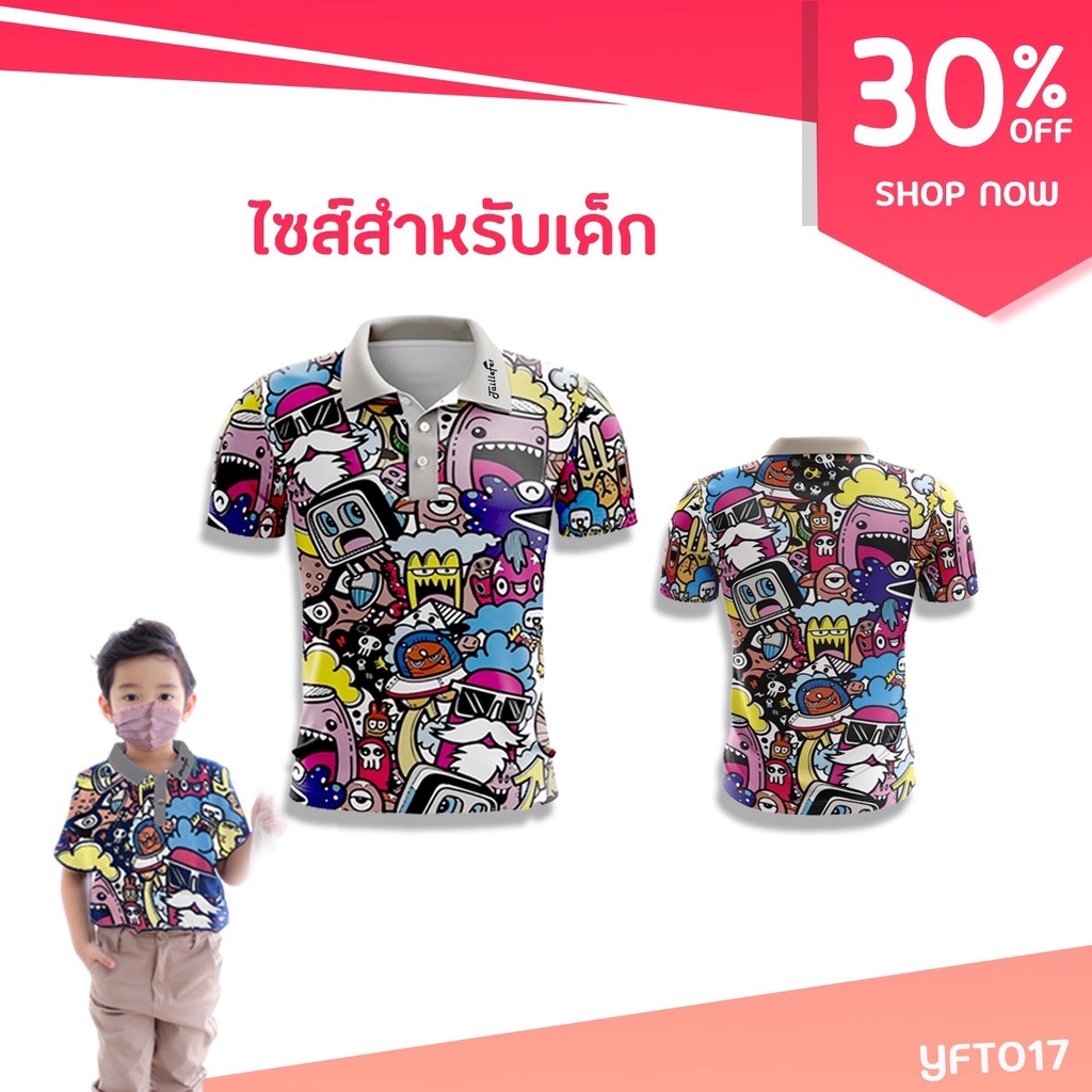 11golf-เสื้อกอล์ฟ-เด็ก-ลายการ์ตูน-สกรีนโลโก้-taillefer-รหัส-yft017