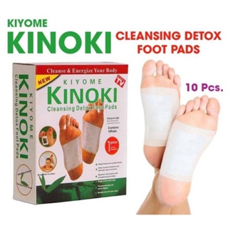 KINOKI Foot Pads แผ่นแปะช่วยผ่อนคลายฝ่าเท้า