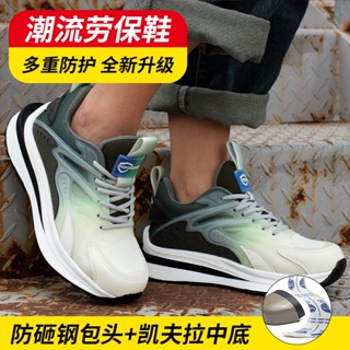 สินค้า รองเท้าเซฟตี้ หัวเหล็ก น้ําหนักเบา ป้องกันการลื่น ป้องกันการเจาะ ป้องกันกลิ่น ทนต่อการสึกหรอ เหมาะกับใส่ทํางาน แฟชั่นสําหรับผู้ชาย และผู้หญิง