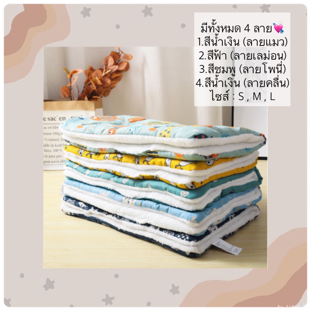 bn-315-เบาะรองสัตว์เลี้ยง-ที่นอนสุนัข-เตียงแมว-เบาะรองนอนหมา-สีสันสดใส-สวยมาก-พร้อมส่ง