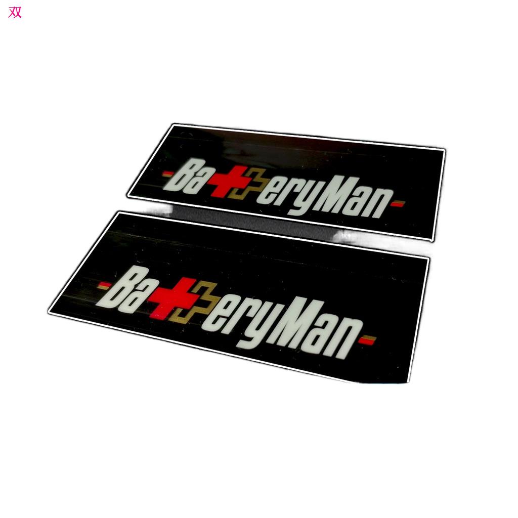 จัดส่งทันที(เเท้100) ปลอกถ่านลาย BATTERY MAN 18650 (อันละ) (ร้าน