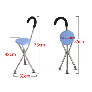 Elderly Stick Stool Portable and Dexterous Non Slip Walking Three Legged Folding Cane Withstand Weight 150 Kg with Seat