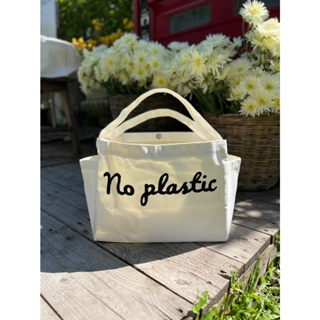 กระเป๋าสะพาย ผ้าแคนวาส   DIY Painted BAG No Plastic