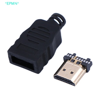 Epmn> ขั้วต่อเชื่อมต่อ HDMI ตัวผู้ พร้อมกล่อง