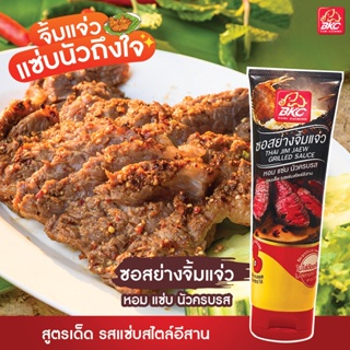 BKC THAI JIM JAEW GRILLED SAUCE ซอสย่างจิ้มแจ่ว ตราบีเคซี ขนาด 155 กรัม