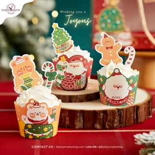 Xmas Cupcake ถ้วยคัพเค้กกระดาษ ลายปาร์ตี้ หมี 50ใบ คละ 3 ลาย Christmas Cupcake คริสมาสต์