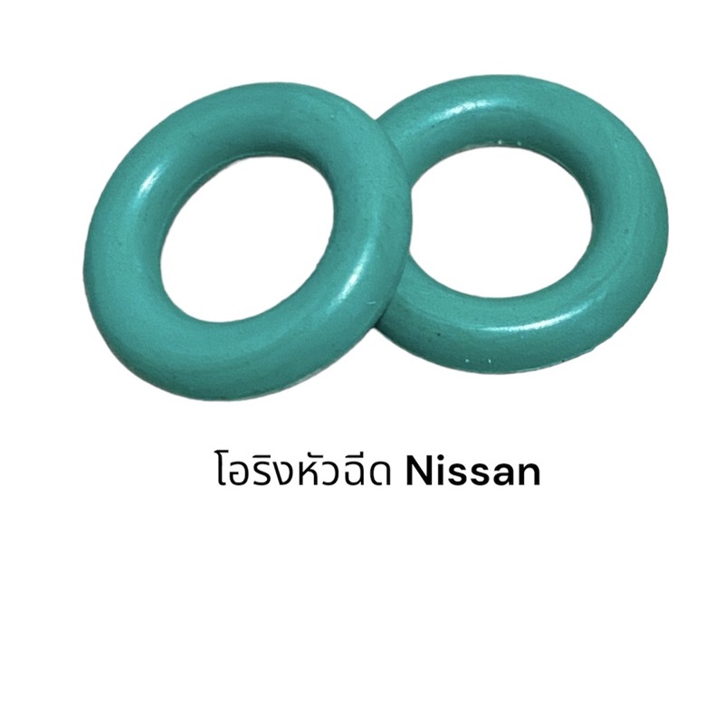 50-100ชิ้น-โอริงหัวฉีดnissan