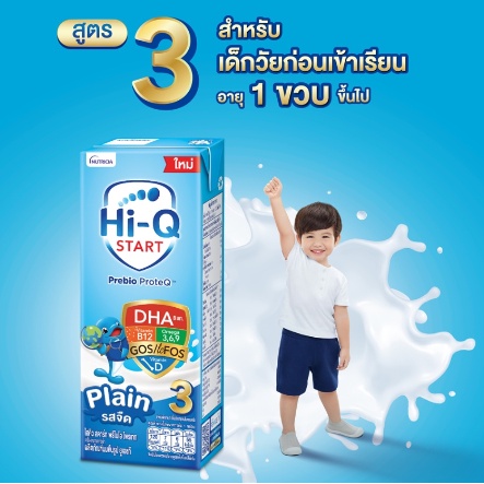 ภาพหน้าปกสินค้านมไฮคิว Hi-Q สูตร​ 3 ยกลัง 36 กล่อง 180 ml. (หมดอายุ 03/08/2023) จากร้าน milk_club บน Shopee