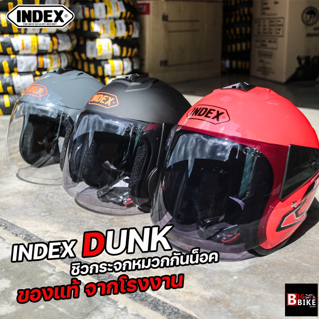 ชิลด์กระจกหมวกกันน็อค-index-dunk-สินค้าแท้จากโรงาน