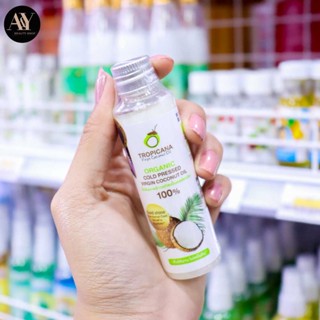 Tropicana Organic Cold Pressed Virgin Coconut Oil 60 ml. ทรอปิคานา น้ำมันมะพร้าวสกัดเย็นออร์แกนิก 60 มล.