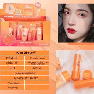 Kiss beauty เซ็ตรองพื้น+ลิป เซ็ตรองพื้นกันแดดลูกพีช ลิปมันลูกพีช(พร้อมส่ง)