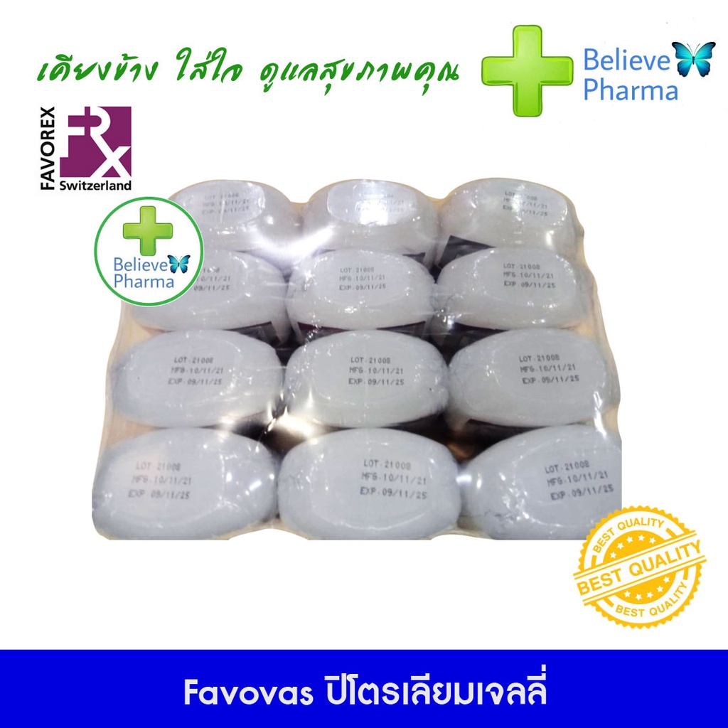 favovas-วาสลีน-ฟาโววาส-ปิโตรเลียมเจลลี่-50กรัม-สินค้าพร้อมส่ง-1-กระปุก