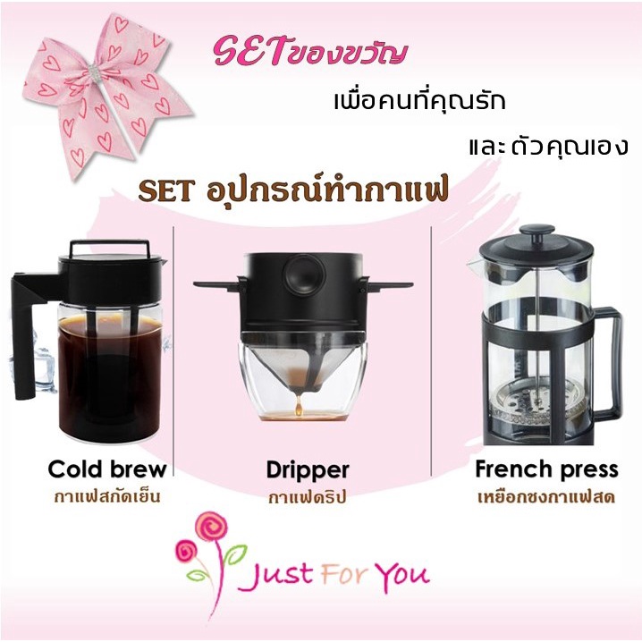 กาแฟสกัดเย็น-cold-brew-เหยือกทำกาแฟสกัดเย็น-900ml-ชงกาแฟ