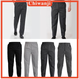 [Chiwanji] กางเกงเชฟ แบบยืดหยุ่น สําหรับเชฟบริกร