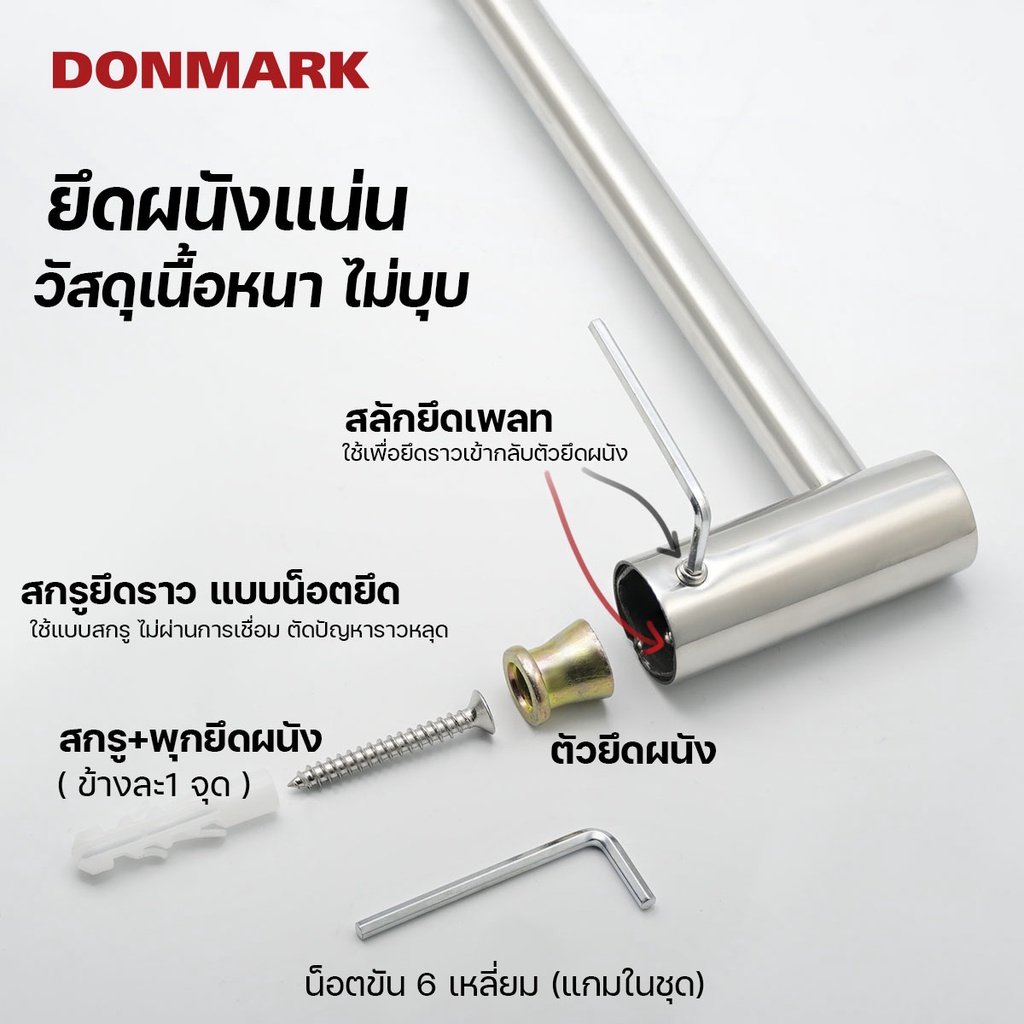 fenix-ราวแขวนผ้าสแตนเลสผิวเรียบ-รุ่น-bf-ad31