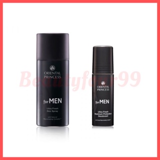 พร้อมส่ง 🖤 oriental princess for Men Ultra Fresh Maximum Protection Deodorant &amp; Spray