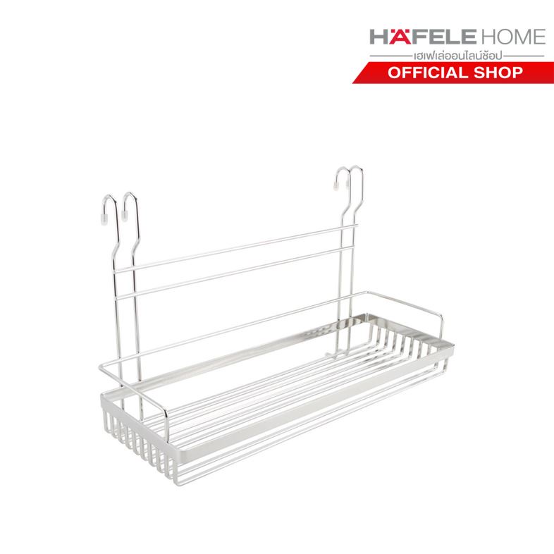 HAFELE ชั้นวางเอนกประสงค์ - HAFELE MULTIPURPOSE RACK | Shopee Thailand