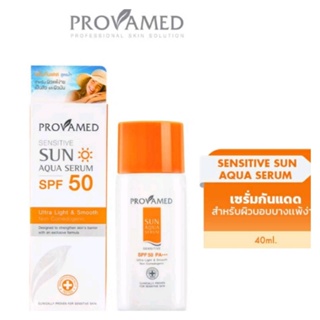 PROVAMED กันแดดสูตรน้ำแบบใหม่ SPF 50 PA+++ [SENSITIVE SUN AQUA SERUM] 40มล.