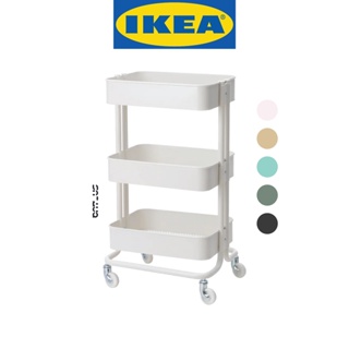 IKEA อิเกีย RÅSKOG รถเข็นใส่ของ แผ่นเขียงไม่ไผ่