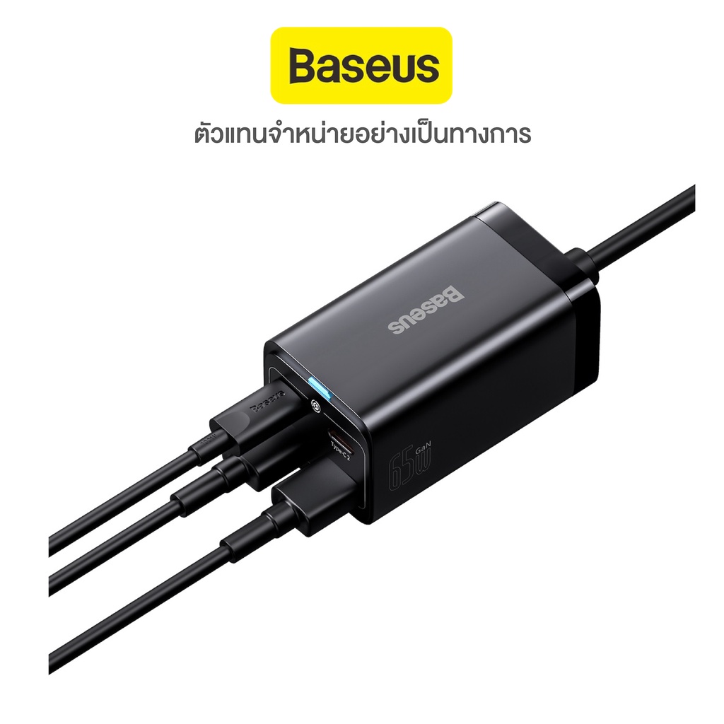 baseus-หัวชาร์จ-gan3-pro-desktop-fast-charger-2c-2u-cn-65w-แถมฟรีสาย-pd-100w-รับประกัน-2-ปี