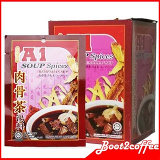 (12ซอง)A1 ผงบะกุ๊ดเต๋ ขนาด 35g x 12 ซอง ซุปบะกุ๊ดเต๋ A1 Soup Spices 35 gram Bak Kut Teh เครื่องบะกุ๊ดเต๋ A1 ผงบะกุ๊ดเต๋