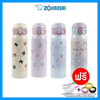 ใหม่! กระติกน้ำ Zojirushi  One Touch Open รุ่น SM-WG48 (ขนาด 480 ml.) เก็บความร้อน/เย็น ฝาดีไซน์ใหม่ ลายการ์ตูนน่ารัก