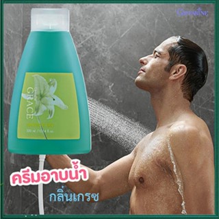 ของแท้100%📌ล้างออกง่ายครีมอาบน้ำกลิ่นเกรซกิฟฟารีนให้ผิวนุ่มน่าสัมผัส/จำนวน1ชิ้น/รหัส16918/บรรจุ300มล.💦eLpi