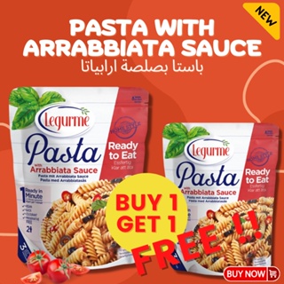 ซื้อ1แถม1 Pasta with Arrabbiata Sauce (LEGURME) 250g.