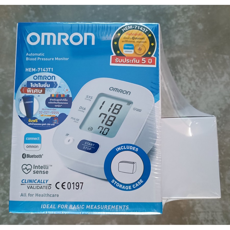 เครื่องวัดความดันโลหิต-omron-รุ่น-hem-7120-hem-7121-hem-7143t-แถมฟรี-adapter-ของแท้-รับประกันศูนย์-omron-ไทย-5-ปี