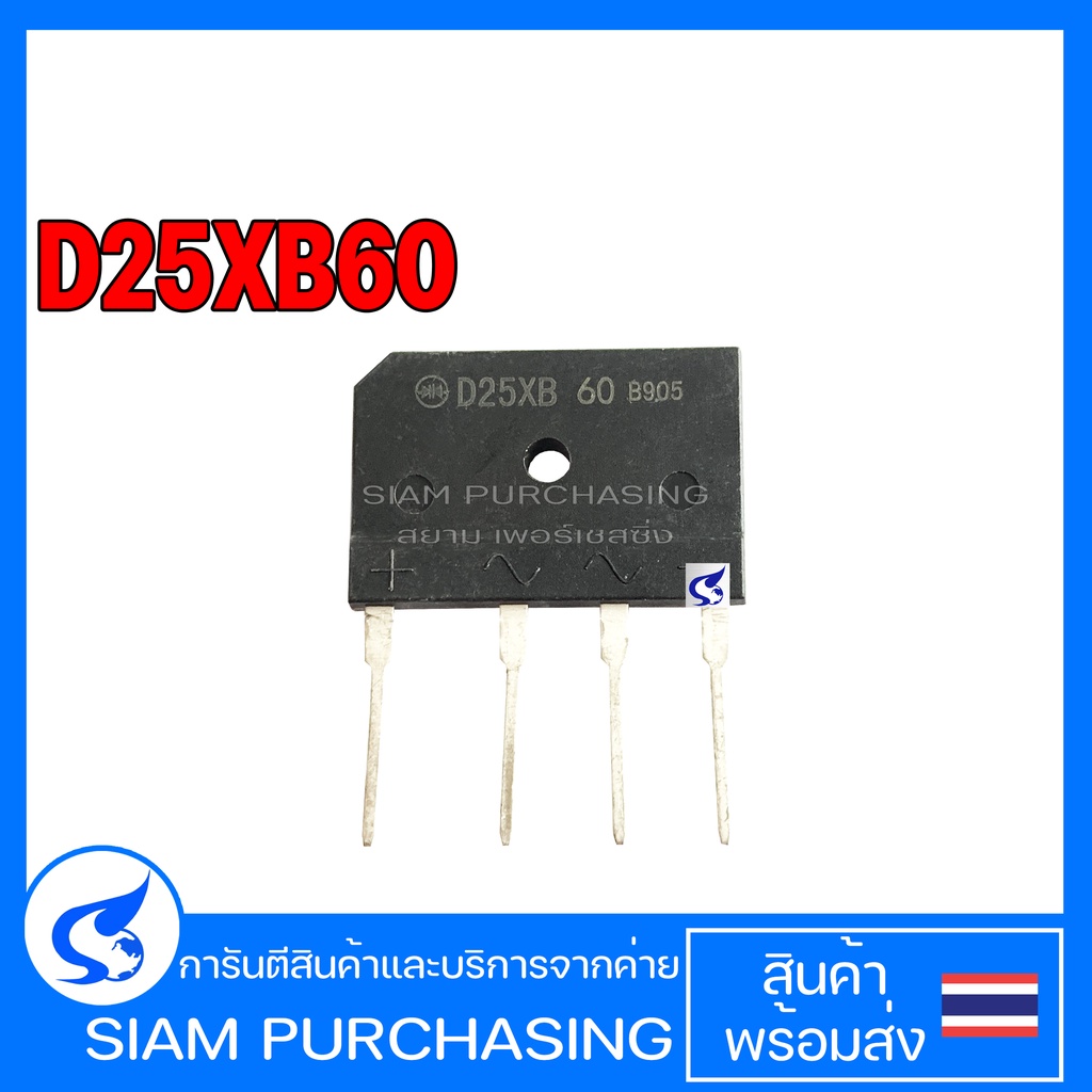 diode-ไดรโอดบริจ-d25xb60-shindengen