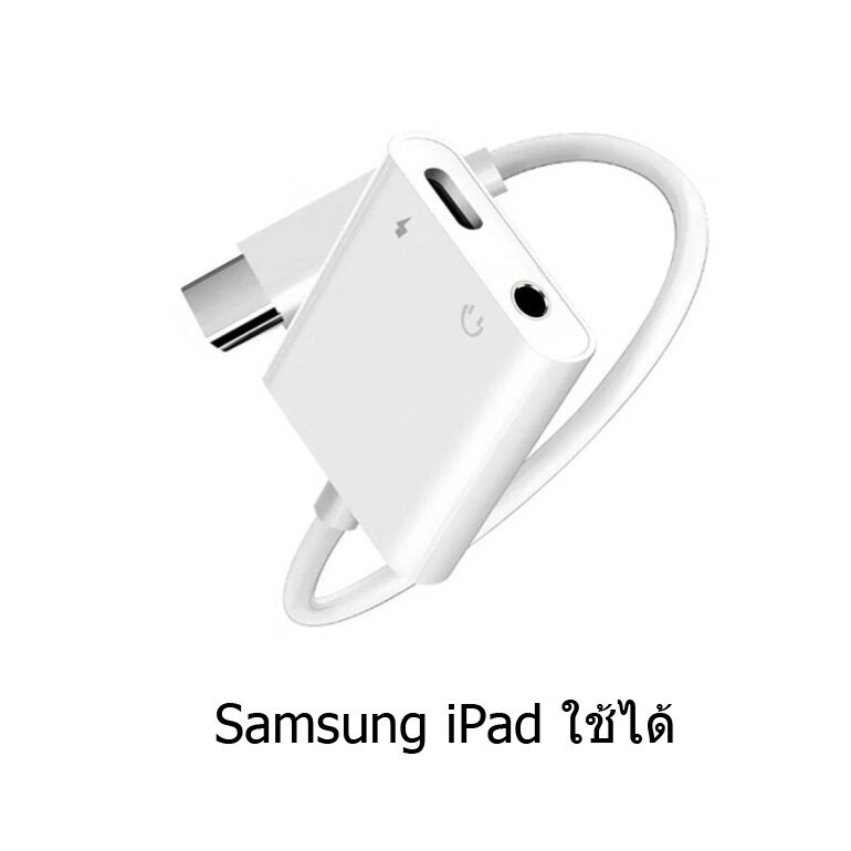 อแดปเตอร์-2-in-1-usb-type-c-ตัวแปลงหูฟัง-สายแปลงหูฟัง-3-5-mm-qdug