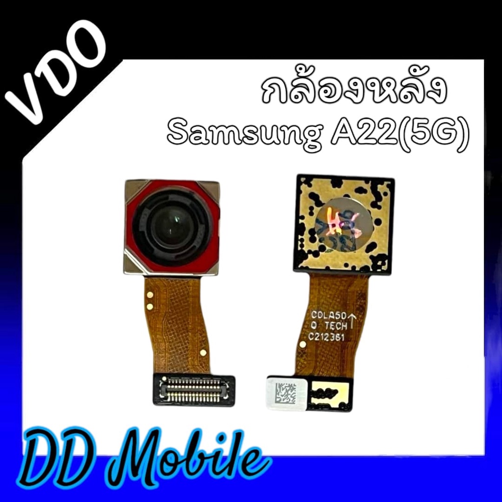 กล้องหลัง-vdo-a22-5g-กล้องหลัง-samsung-a22-5g-สินค้าพร้อมส่ง