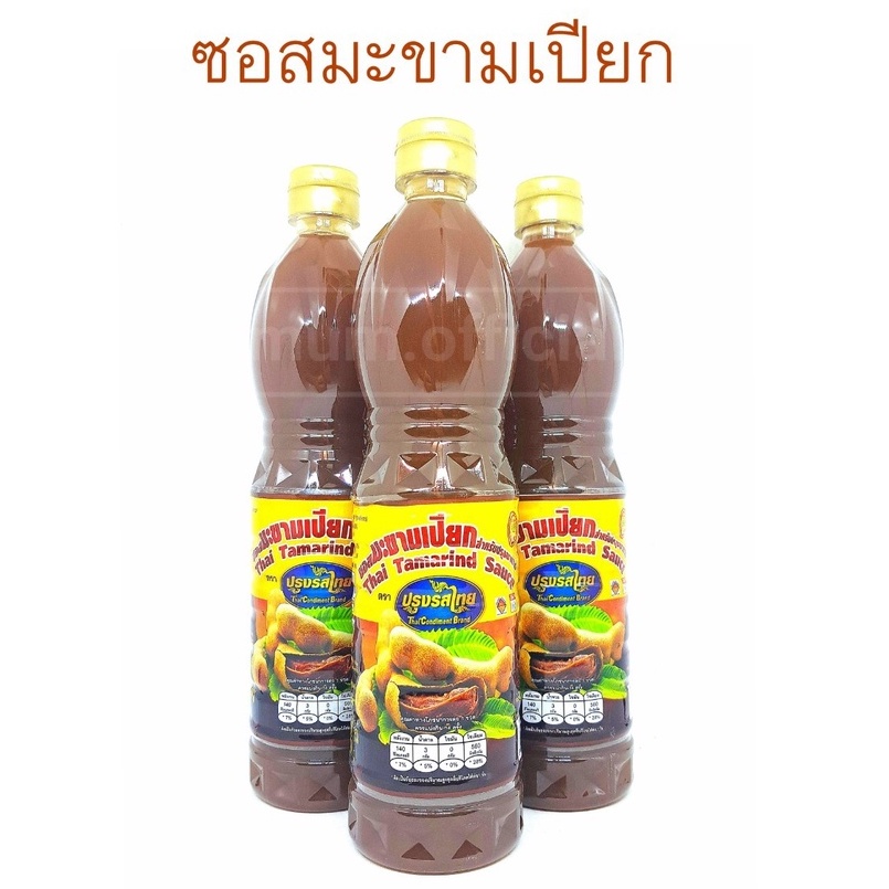 ซอสมะขามเปียก-ปรุงรสไทย-3-ขวด-น้ำมะขามเปียก-ราคาส่ง-ซอสมะขามเปียกเข้มข้น-ซอสมะขาม