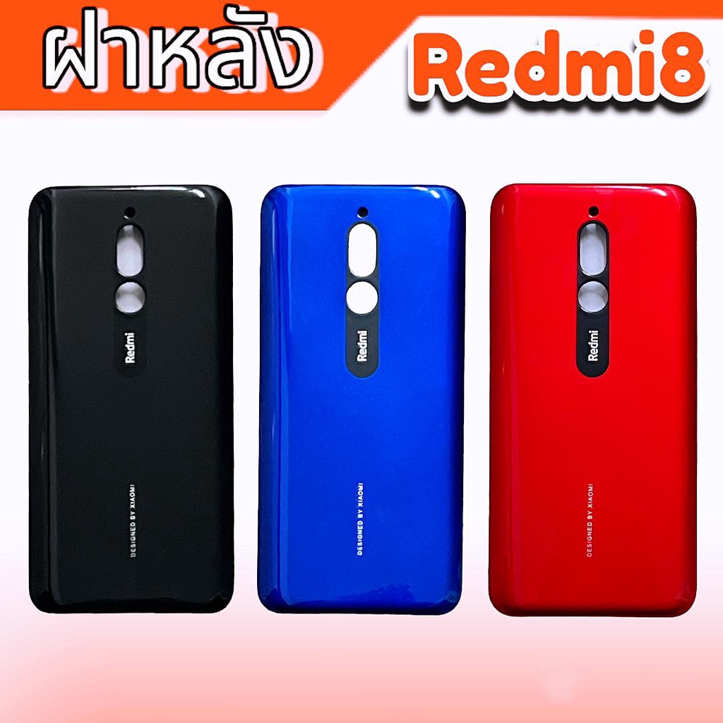 ฝาหลัง-redmi8-ฝาหลัง-redmi8-ฝาหลังโทรศัพท์มือถือ-redmi8-สินค้ามีพร้อมส่ง-อะไหล่มือถือ