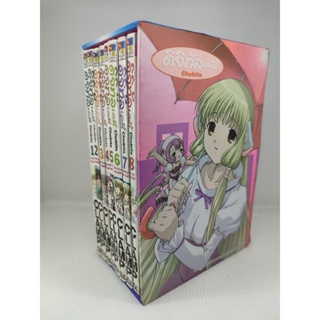 ดิจิทัล เลดี้ Boxset Bigbook เล่มใหญ่ 8 เล่มจบ 4สีทั้งเล่ม สภาพสะสม หายากมาก ผลงาน CLAMP