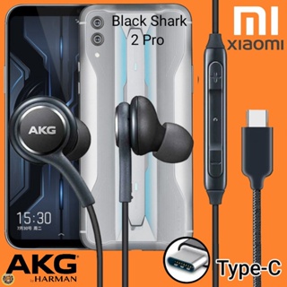 หูฟัง สมอลทอล์ค Xiaomi Type-C เสี่ยวมี่ Black Shark 2 Pro ตรงรุ่น สายถัก In-Ear เบสหนัก เสียงดี ไทป์ซี อินเอียร์
