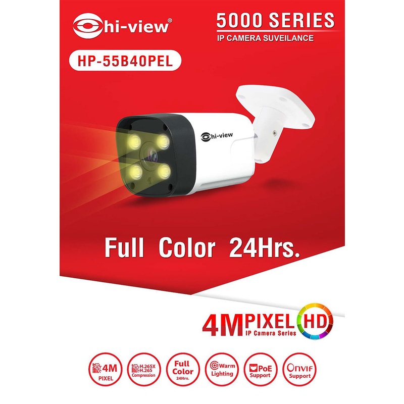 hi-view-กล้องวงจรปิด-ความคมชัด-4-ล้านพิกเซล-ภาพสี-24-ชั่วโมง-รุ่น-hp-55b40pel