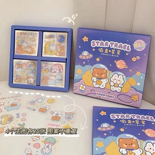 พร้อมส่ง❗❗ สติ๊กเกอร์ 100แผ่น พร้อมกล่อง 🧡 Sticker ชุด PVC น่ารักกันน้ำ ตกแต่ง ไดอารี่ สติ๊กเกอร์ไดคัท ลายน่ารัก 🧡