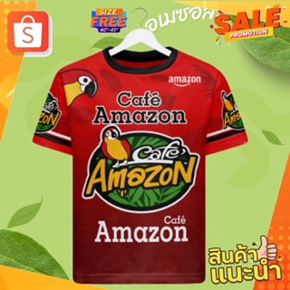 เสื้อแดง Amazon + อเมซอล+ผ้าไมโครสีสันสดใส รอบอก 42 ฟรีไซส์