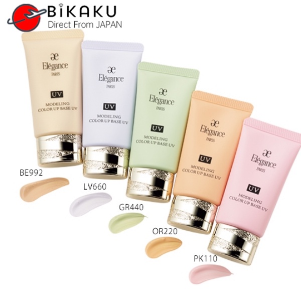 direct-from-japan-albion-elegance-paris-เอลิแกนซ์-modeling-color-up-base-uv-30g-5-colors-spf40-pa-makeup-base-make-up-base-make-up-base-primer-makeup-base-liquid-foundation-make-up-base-glow-makeup-ba