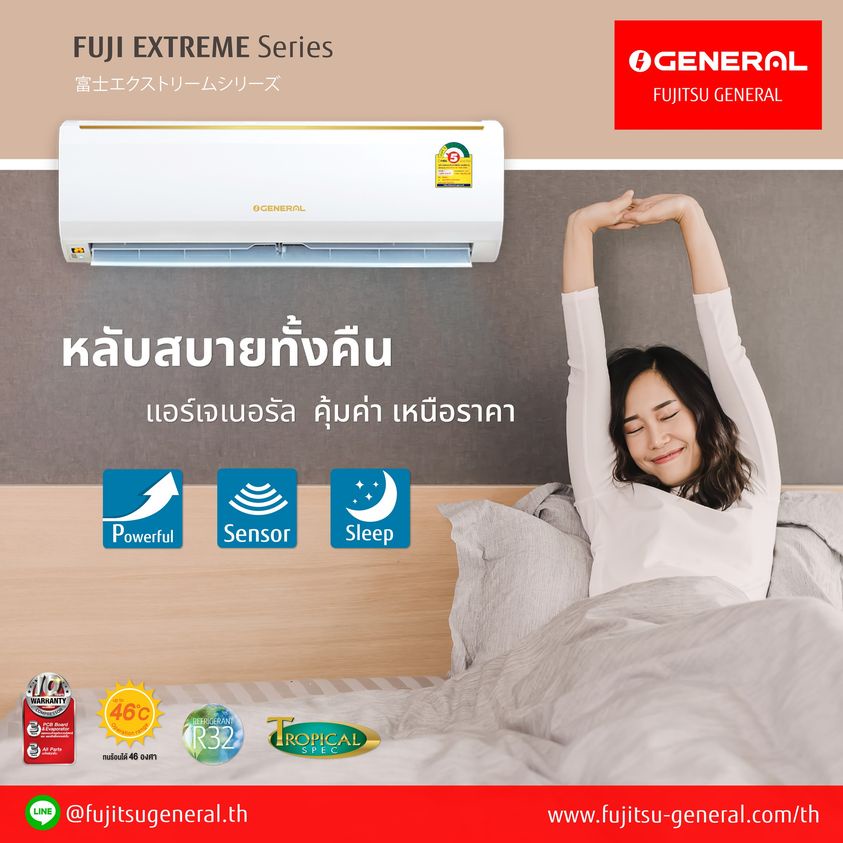 ติดตั้งฟรีทั่วประเทศ-แอร์-ฟูจิตสึ-fujitsu-เจเนอรัล-general-ปี2023-แอร์ญี่ปุ่น-ระบบธรรมดา-ประหยัดไฟเบอร์5-เย็นฉ่ำ-หนาว