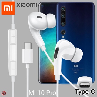 หูฟัง สมอลทอล์ค Xiaomi Type-C In-Ear อินเอียร์ เสี่ยวมี่ Mi 10 Pro เบสหนัก เสียงดี รับสาย เล่น-หยุดเพลง เพิ่ม-ลดระดับเสี