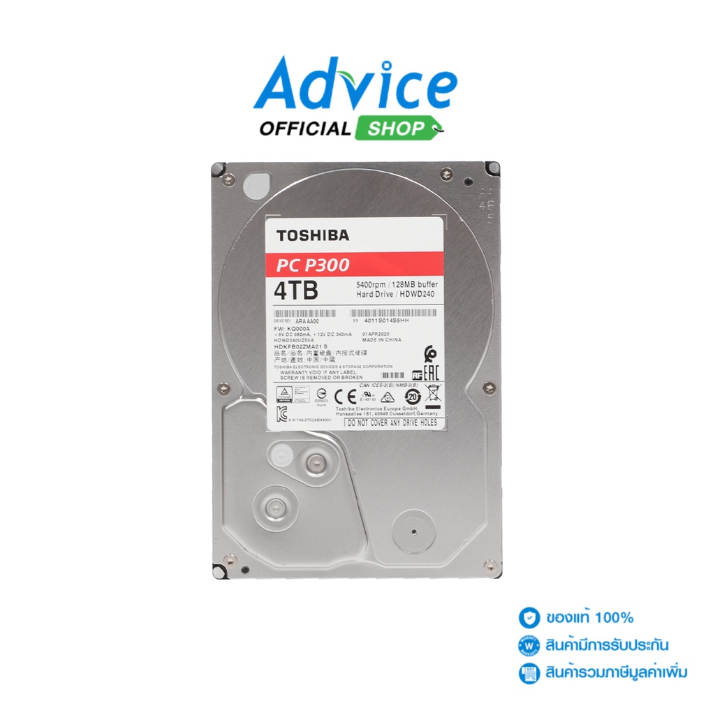 ภาพหน้าปกสินค้าTOSHIBA 4 TB HDD ฮาร์ดดิส P300 (5400RPM, 128MB, SATA-3, HDWD240UZSVA) จากร้าน advice_officialshop บน Shopee