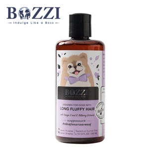 BOZZI Dog Shampoo แชมพูสมุนไพรสำหรับสุนัข สูตรบำรุงขน (Fur Nourishing)