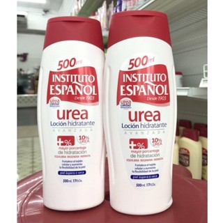 โลชั่นบำรุงผิวแห้ง INSTITUTO ESPANOL UREA Body Lotion 500ml