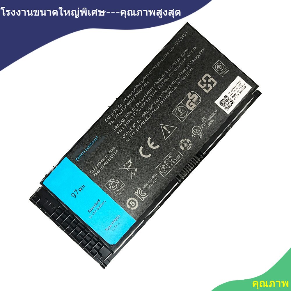 fv993-แบตเตอรี่แล็ปท็อป-for-dell-precision-m6600-m6700-m6800-m4800-m4600-m4700-fjj4w-pg6rc-r7pnd-otn1k5-11-1v-97wh