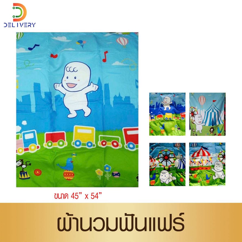 ชุดของเล่นเด็ก-ของเล่นเสริมพัฒนาการเด็ก-ตัวต่อ-รถของเล่นdiy-แป้งโดว์